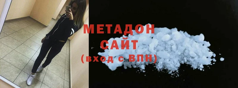 Наркотические вещества Вихоревка A PVP  АМФЕТАМИН  ГАШ 