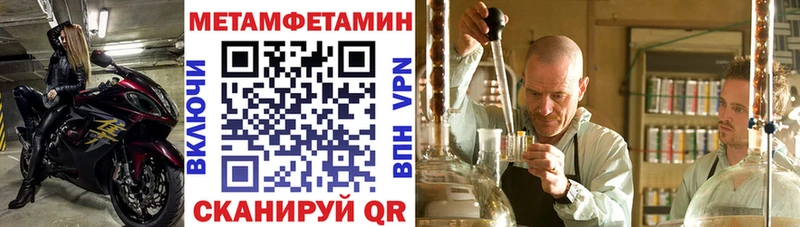 omg ССЫЛКА Вихоревка АМФ VHQ даркнет сайт