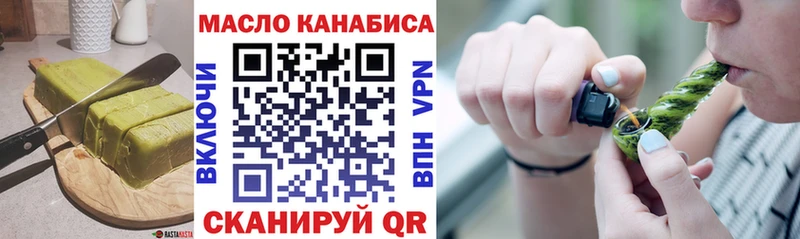 Еда ТГК конопля  Вихоревка 