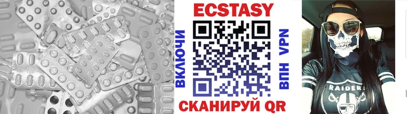 Ecstasy 250 мг как найти закладки Вихоревка