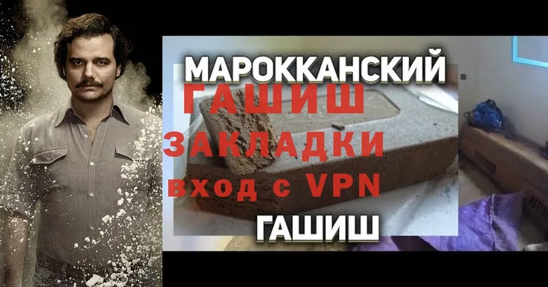 ГАШИШ VHQ Вихоревка