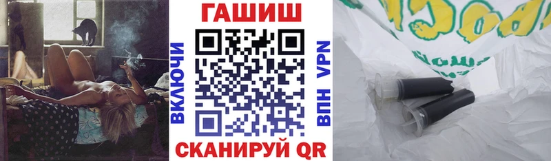 ГАШ Premium  где купить наркотик  Вихоревка 