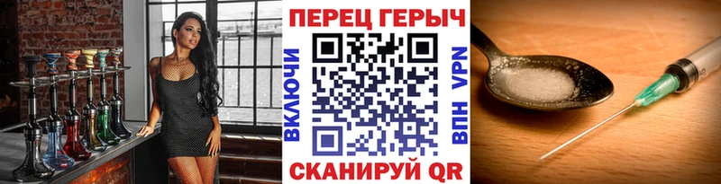 Героин VHQ  Вихоревка 