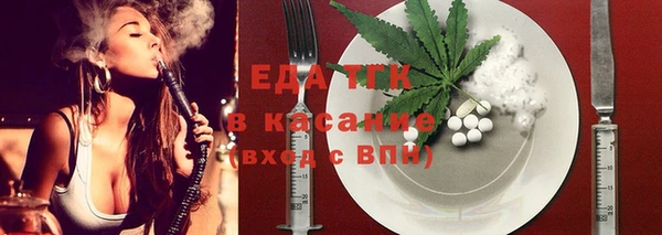 мяу мяу мука Бронницы