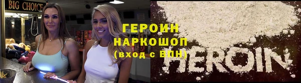 наркотики Бородино