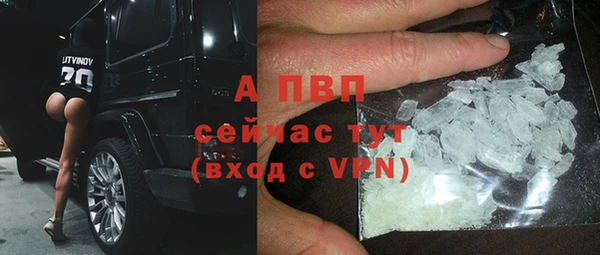 мяу мяу мука Бронницы