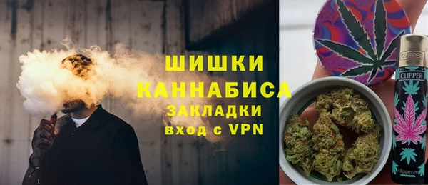 экстази Бугульма