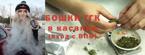 экстази Бугульма