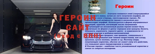 Альфа ПВП Богородицк