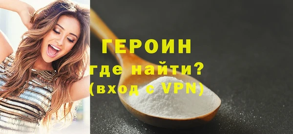 Альфа ПВП Богородицк
