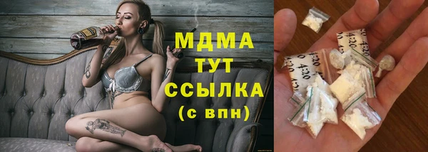 mix Новочеркасск