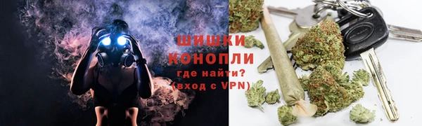 мяу мяу мука Бронницы