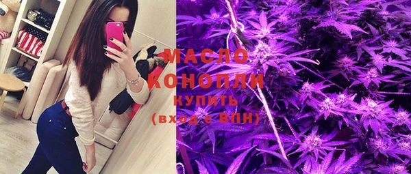 сатива Богородск