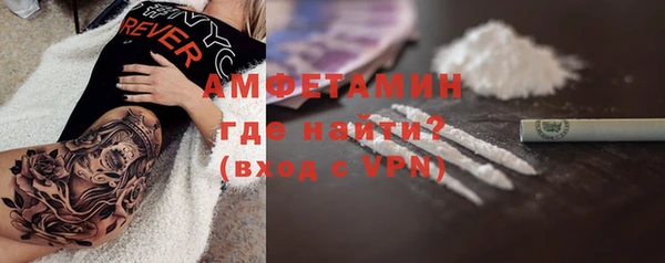 ГАЛЛЮЦИНОГЕННЫЕ ГРИБЫ Ханты-Мансийск