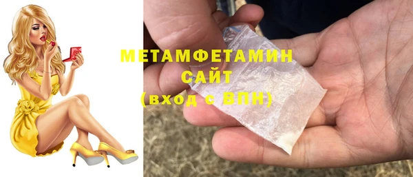 наркотики Бородино