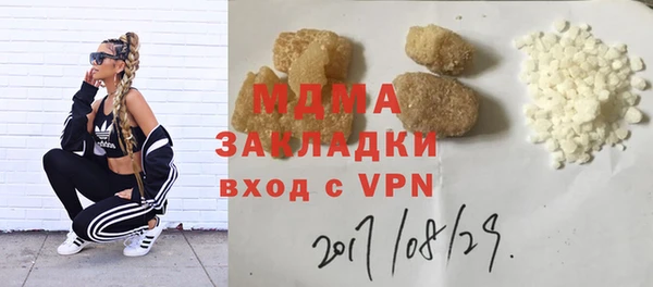 mdma Дмитров