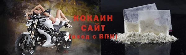 экстази Бугульма