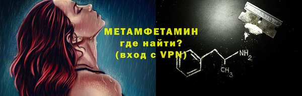 мяу мяу мука Бронницы