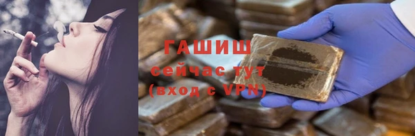 Альфа ПВП Богородицк