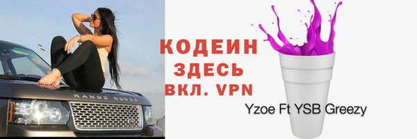 мяу мяу мука Бронницы