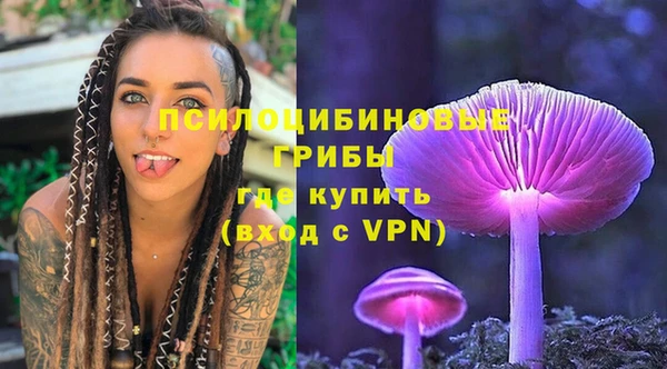 мяу мяу мука Бронницы
