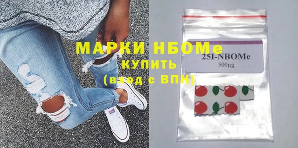 экстази Бугульма