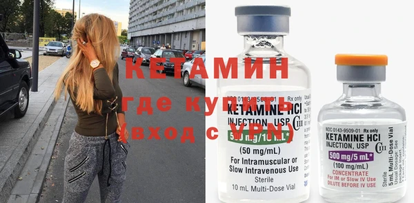 наркотики Бородино