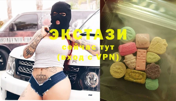 mdma Дмитров