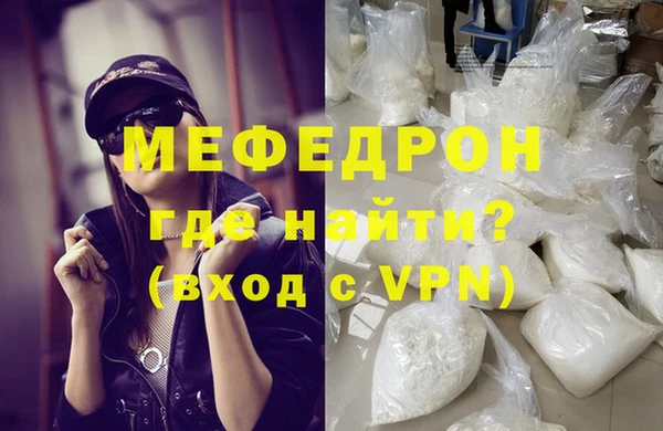 наркотики Бородино