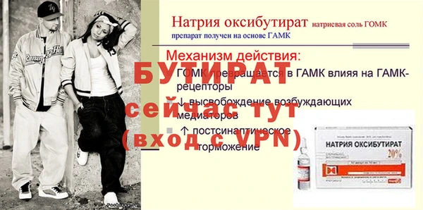 сатива Богородск