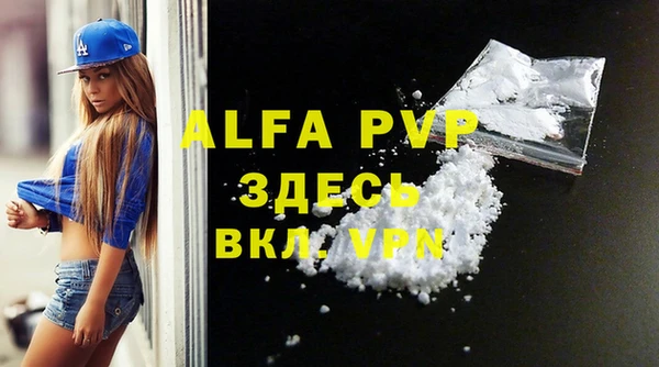 mdma Дмитров