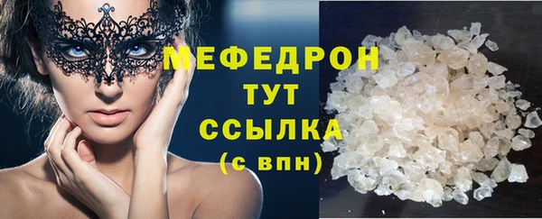 экстази Бугульма