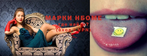 Альфа ПВП Богородицк