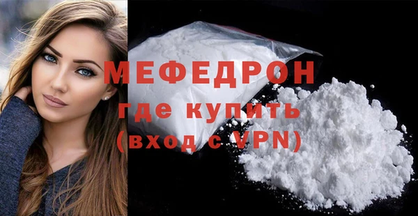 mdma Дмитров