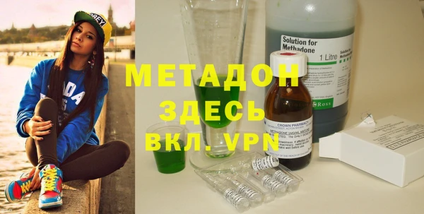 наркотики Бородино