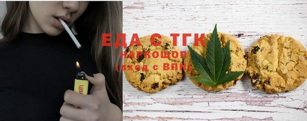 экстази Бугульма
