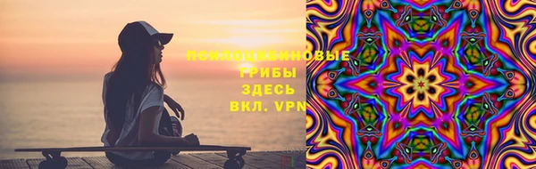 экстази Бугульма