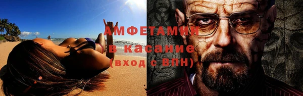 сатива Богородск