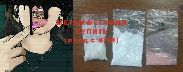 сатива Богородск