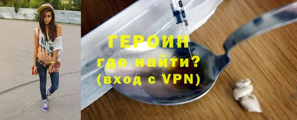 сатива Богородск