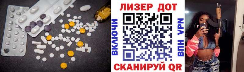 где купить наркоту Вихоревка ЛСД экстази ecstasy
