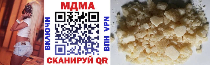 купить наркоту  Вихоревка  MDMA Molly 