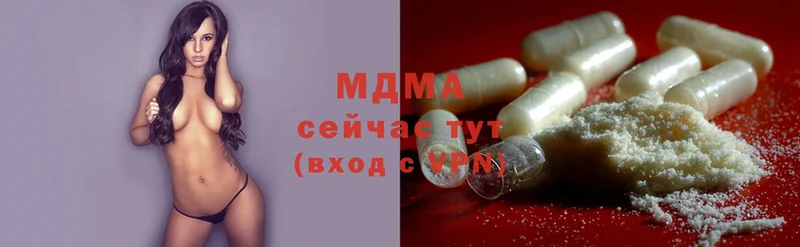 МДМА crystal  закладки  Вихоревка 