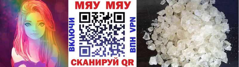 Меф mephedrone  гидра tor  Вихоревка  наркотики 