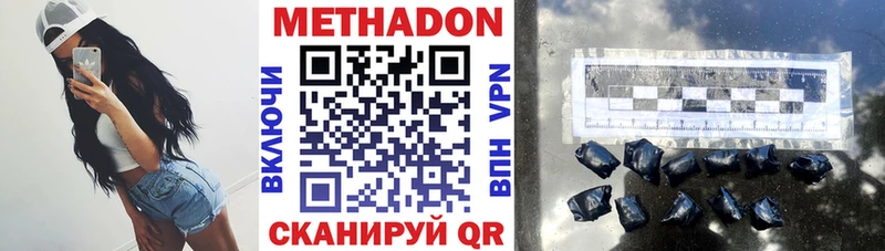гидра зеркало  Вихоревка  Метадон белоснежный 