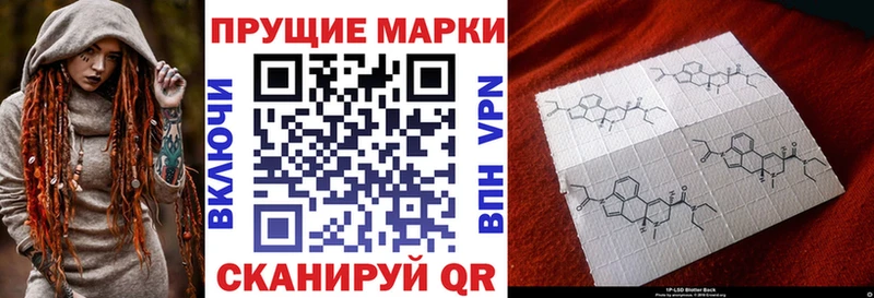 Марки 25I-NBOMe 1,8мг  купить наркотики цена  Вихоревка 