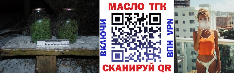 Дистиллят ТГК Wax  kraken маркетплейс  Вихоревка  купить наркотик 